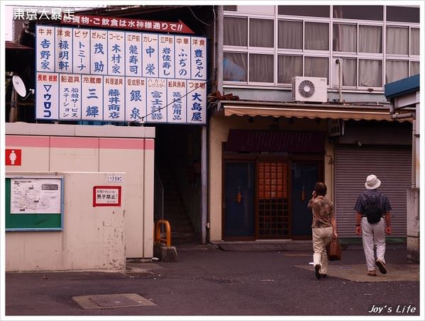 【東京】築地初體驗 - nurseilife.cc