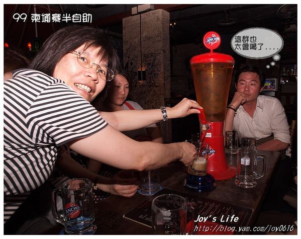 【暹粒】Angkor What ?Bar - nurseilife.cc