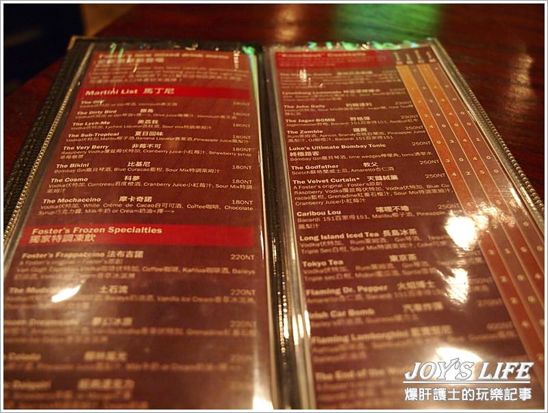 【高雄鼓山】運動酒吧餐廳 Foster Hewitts Pub and Grill 加楓餐廳 - nurseilife.cc