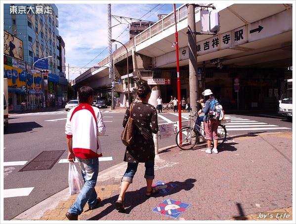 【東京】三鶯の森ジブリ美術館 - nurseilife.cc