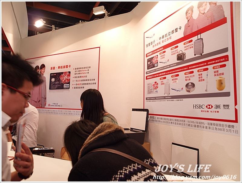 【台北】2011台北國際旅展 - nurseilife.cc