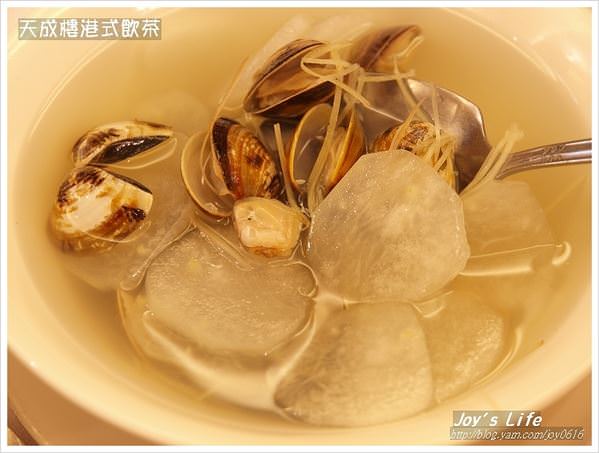 【台北中正】天成飯店天成樓港式飲茶 - nurseilife.cc