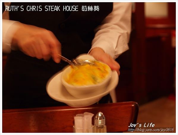 【台北】Ruth's Chris Steak House 茹絲葵 - nurseilife.cc