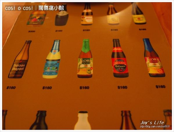 【台北東區】cosi o cosi│闊喜窩小館 - nurseilife.cc