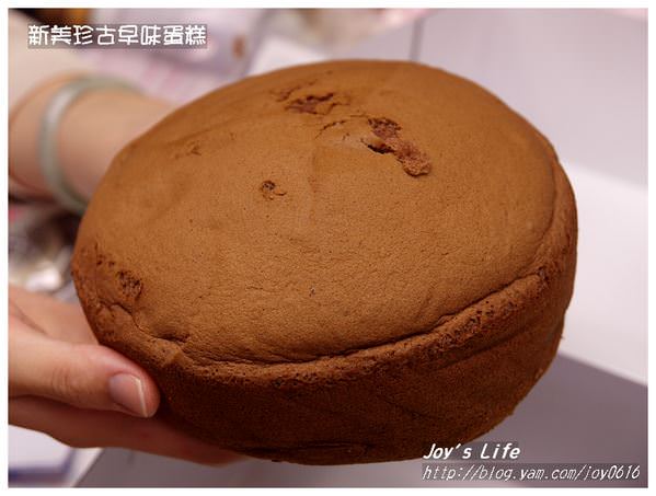 【團購】新美珍古早味蛋糕 - nurseilife.cc