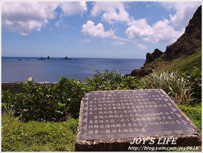 【蘭嶼】熟人帶路輕鬆遊全島 - nurseilife.cc