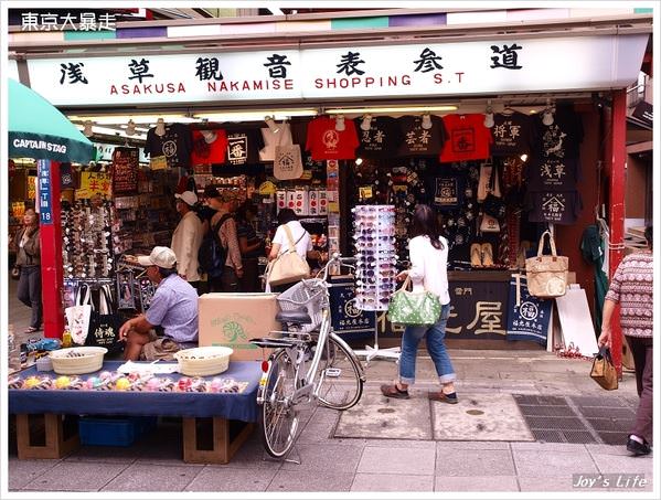 【東京】淺草寺及周邊瞎逛 - nurseilife.cc