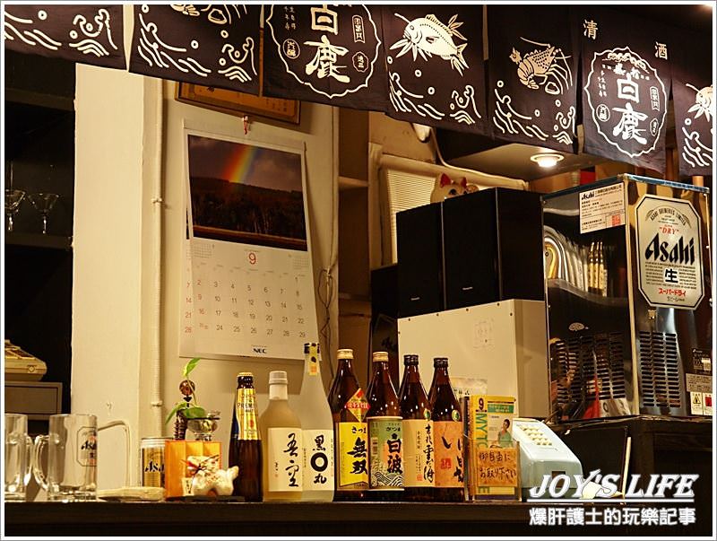 【台北 中山】日本人都會來喝一杯的居酒屋，いいとも居酒屋（好朋友居酒屋）。 - nurseilife.cc
