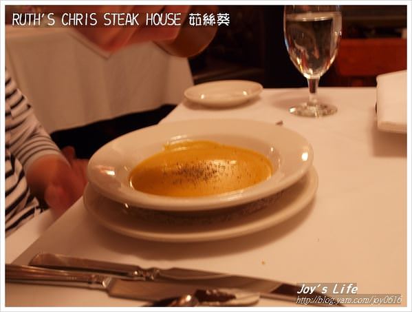 【台北】Ruth's Chris Steak House 茹絲葵 - nurseilife.cc