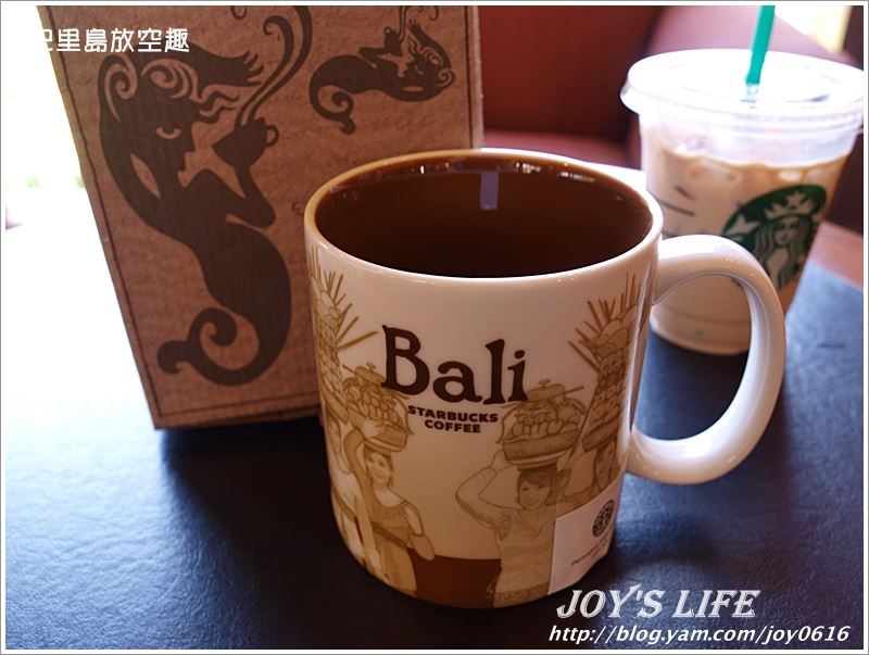 【巴里島】星巴克 starbucks 出國就是要來這打卡收集杯子~ - nurseilife.cc