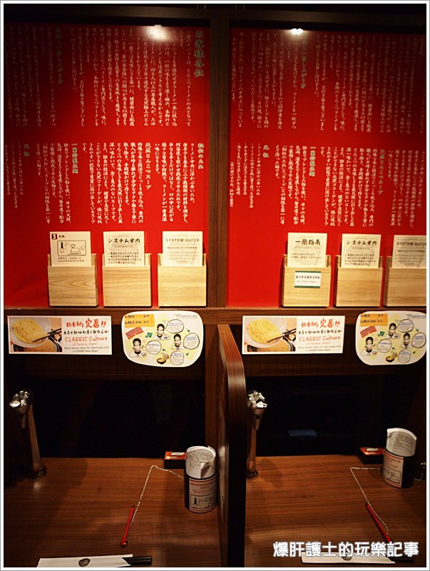 【香港 銅鑼灣】一蘭拉麵，必嚐之美味! @銅鑼灣站3C出口3分鐘 - nurseilife.cc