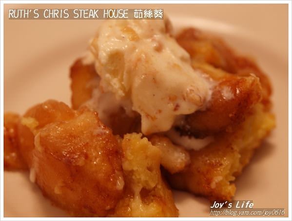 【台北】Ruth's Chris Steak House 茹絲葵 - nurseilife.cc