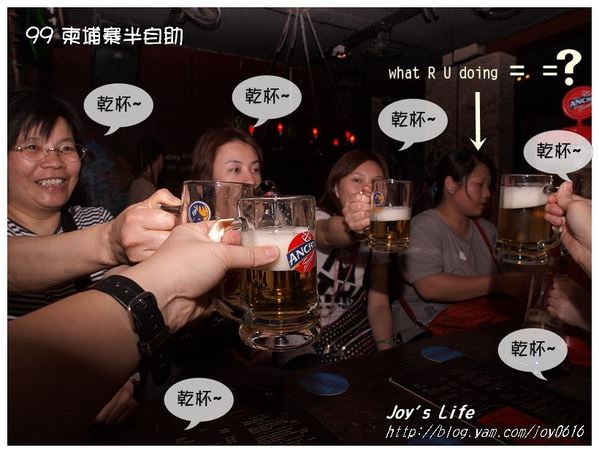 【暹粒】Angkor What ?Bar - nurseilife.cc