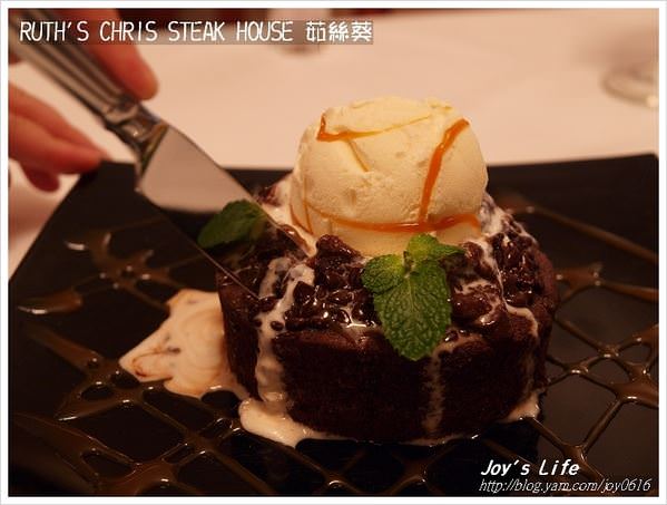 【台北】Ruth's Chris Steak House 茹絲葵 - nurseilife.cc