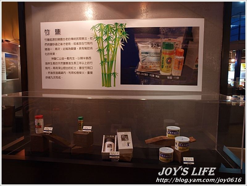 【台南】台灣鹽博物館，吃鹽知鹽了解鹽~ - nurseilife.cc