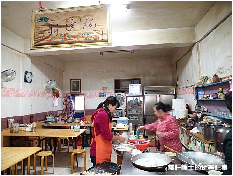 【馬祖南竿】介壽獅子市場-鼎邊糊、燕餃湯、虫弟餅，傳統早餐好美味! - nurseilife.cc