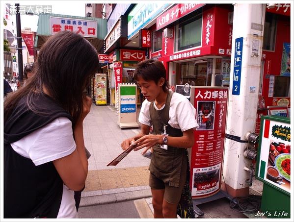 【東京】淺草寺及周邊瞎逛 - nurseilife.cc