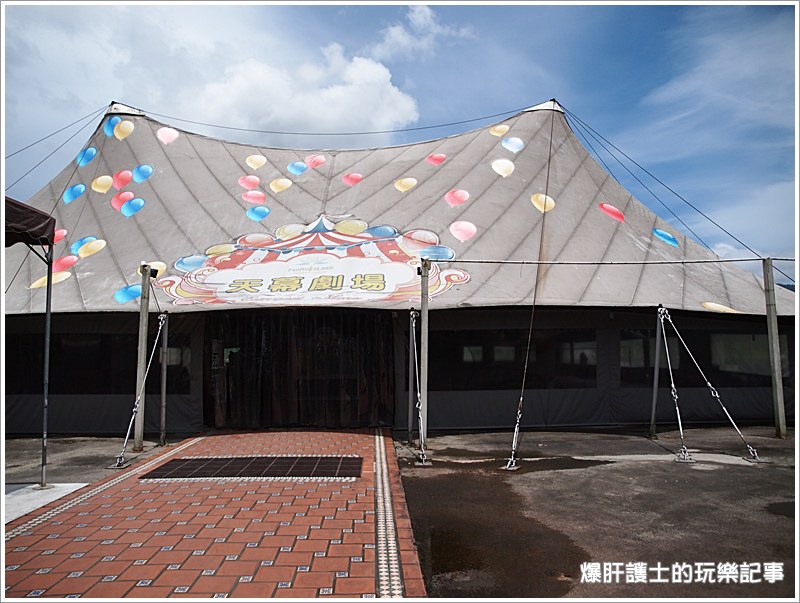 【花蓮住宿】歐式水岸景觀渡假莊園，理想大地渡假飯店。 - nurseilife.cc