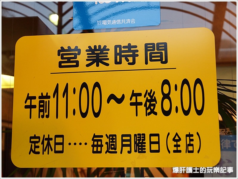 【福井敦賀】歐洲軒(ヨーロッパ軒)敦賀第一的豬排丼 紅到連漫畫都畫它! - nurseilife.cc