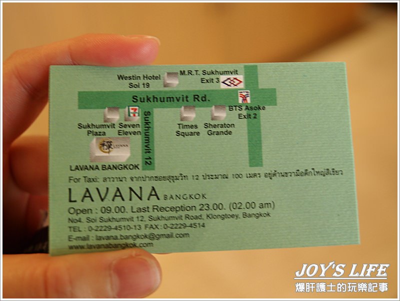 【曼谷按摩推薦】 藥草球按摩 禪 LAVANA spa Bangkok - nurseilife.cc