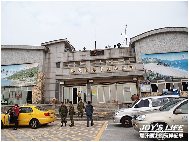 【馬祖北竿】前進北竿 今晚住馬祖酒莊 石頭屋古厝 芹壁村地中海民宿 - nurseilife.cc