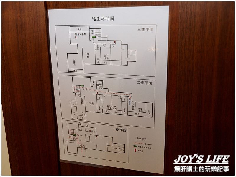 【花蓮】優雅而緩慢的旅行，緩慢民宿。 - nurseilife.cc