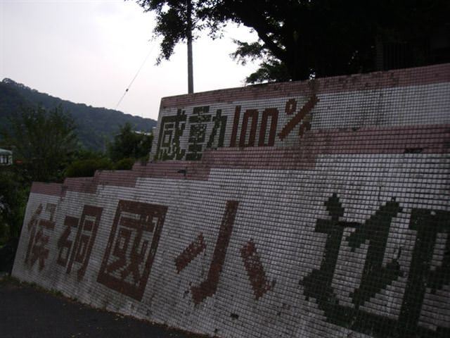 貂山古道+大粗坑步道--尋找一段淒美的傳說~ - nurseilife.cc