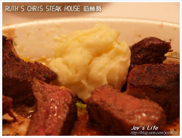 【台北】Ruth's Chris Steak House 茹絲葵 - nurseilife.cc