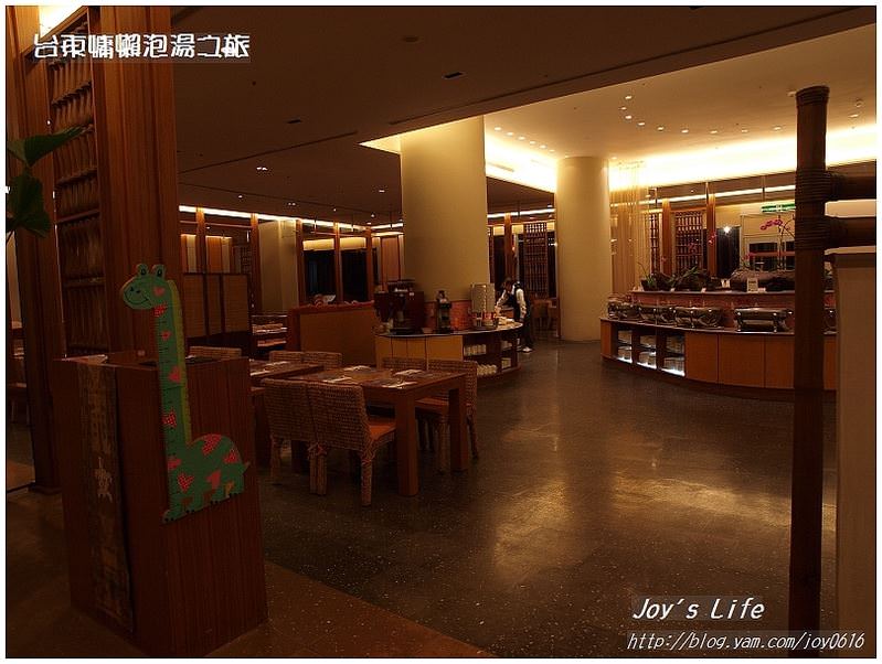 【台東鹿野】鹿鳴溫泉酒店-早、晚餐篇 - nurseilife.cc