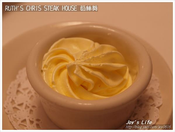 【台北】Ruth's Chris Steak House 茹絲葵 - nurseilife.cc