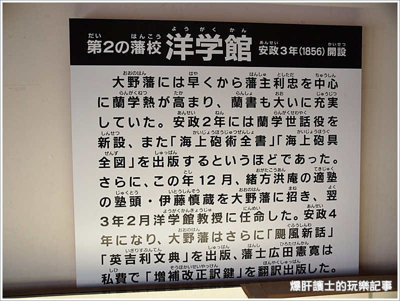 【福井/奧越小京都】武士才能喝的百大名水御清水? 一踏入就要被砍頭的越前大野城?! 勇闖戰國時代織田信長的管轄地帶 - nurseilife.cc