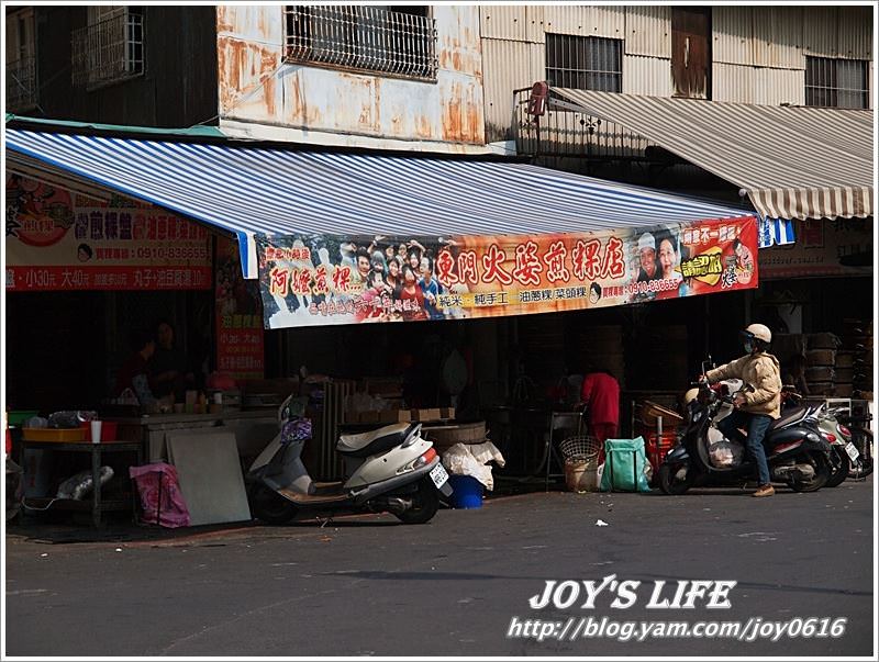 【嘉義】來份古早味的早午餐吧~東門火婆煎粿 - nurseilife.cc