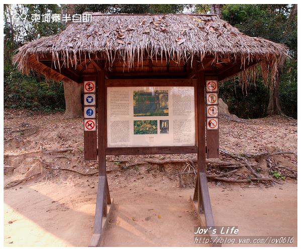 【Angkor】Preah Khan 寶劍塔 - nurseilife.cc