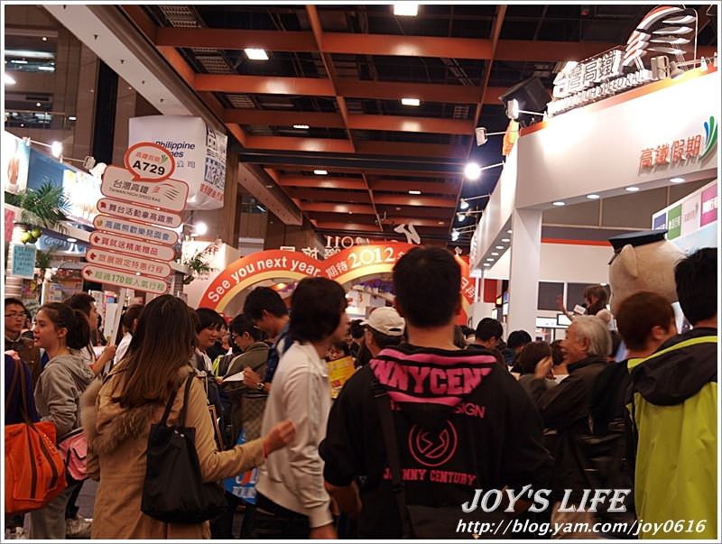 【台北】2011台北國際旅展 - nurseilife.cc