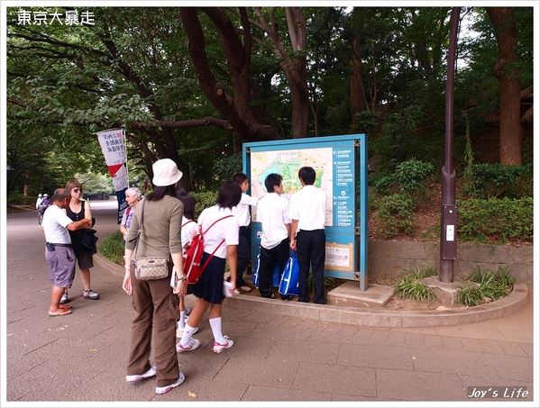 【東京】上野恩賜公園&阿美(アメ)橫丁 - nurseilife.cc