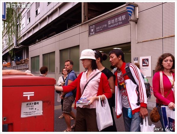 【東京】築地初體驗 - nurseilife.cc