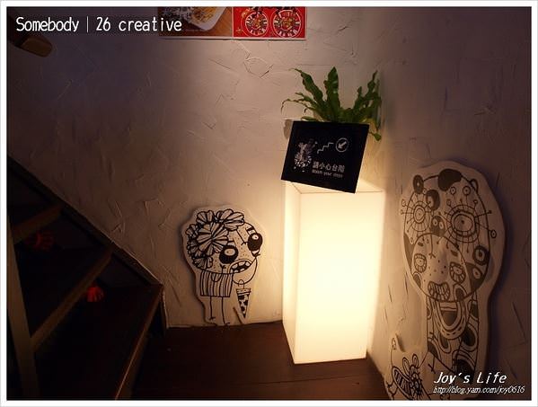 【台北西門町】Somebody │26 creative - nurseilife.cc