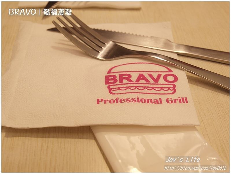 【台北 松山】再訪BRAVO 發福漢堡 - nurseilife.cc