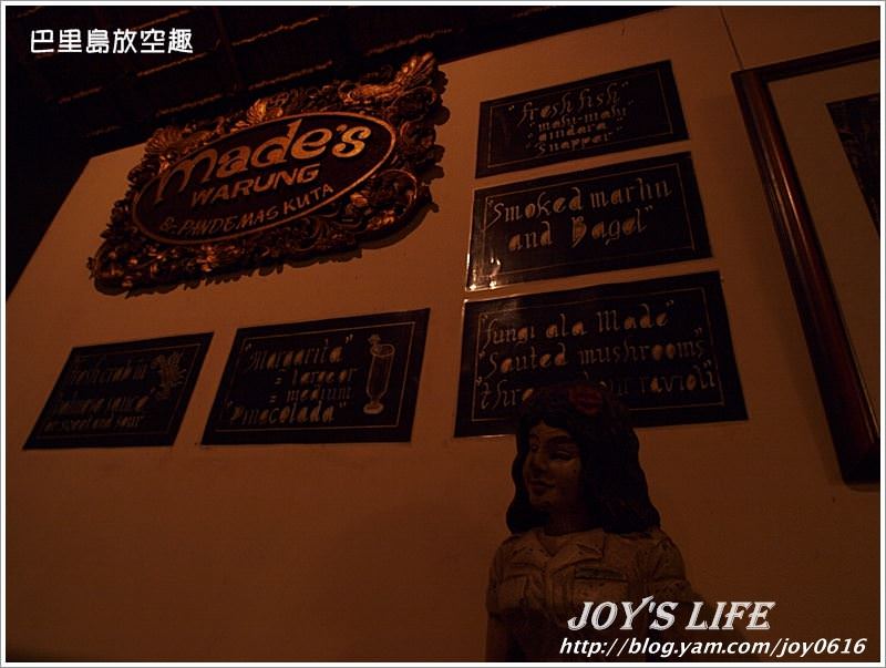 【巴里島】Made's Warung 好吃道地的印尼菜館 - nurseilife.cc