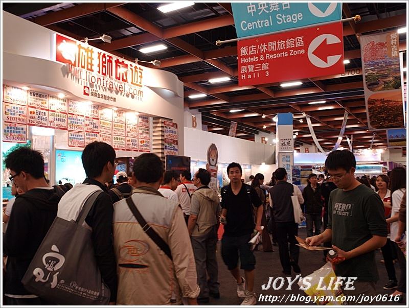 【台北】2011台北國際旅展 - nurseilife.cc