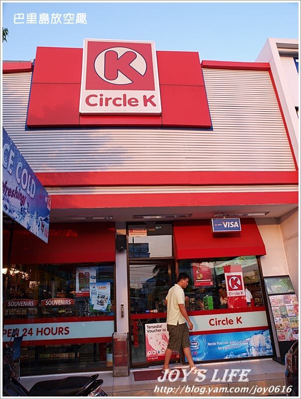 【巴里島】蝦咪碗糕都有賣的circle K 便利商店 - nurseilife.cc