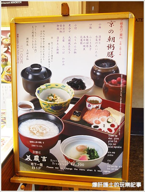 【京都住宿推薦】京都新阪急飯店 (Hotel New Hankyu Kyoto) JR車站就在對面、交通方便、逛街購物、自由行的好選擇! - nurseilife.cc