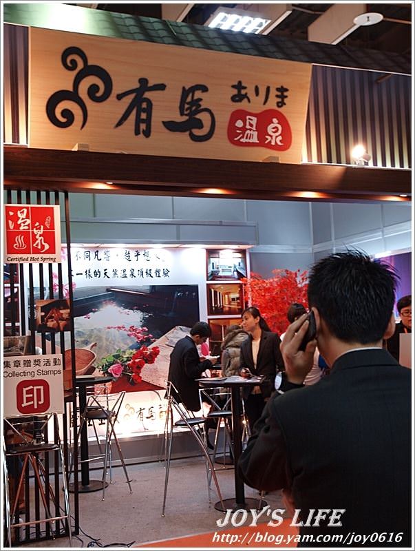 【台北】2011台北國際旅展 - nurseilife.cc