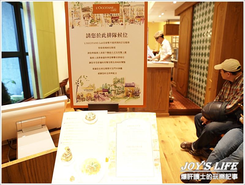 【台北 東區】歐舒丹咖啡 全球第四家分店L'OCCITANE Café - nurseilife.cc