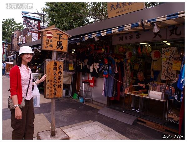 【東京】淺草寺及周邊瞎逛 - nurseilife.cc