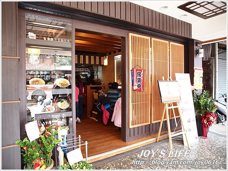 【新北 新莊】麵太郎日式定食居酒屋（改名麵麵） - nurseilife.cc