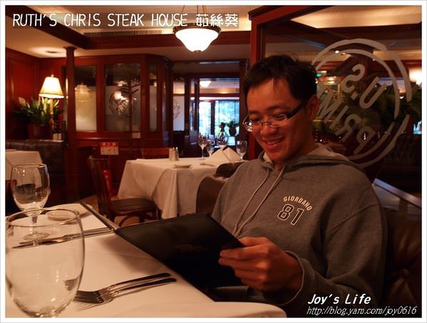 【台北】Ruth's Chris Steak House 茹絲葵 - nurseilife.cc