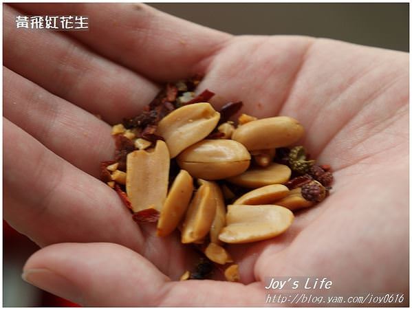 黃飛紅花生(Huang fei hong spicy peanuts)--好吃到停不下來~ - nurseilife.cc