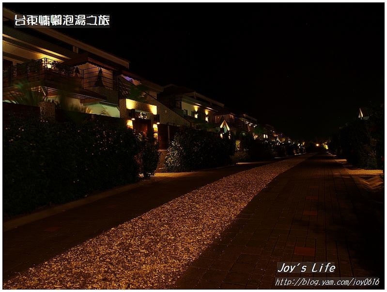 【台東池上】日暉國際渡假村│來去Villa 住一晚~ - nurseilife.cc