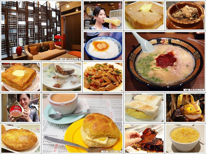 香港旅遊規畫懶人包 香港景點、香港美食、香港住宿 tripadvisor of HK - nurseilife.cc